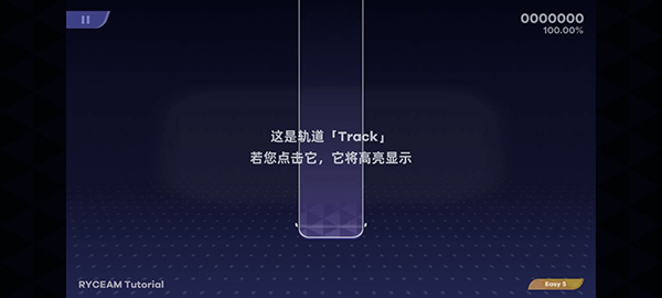 RYCEAM镜之韵律内测版游戏攻略1
