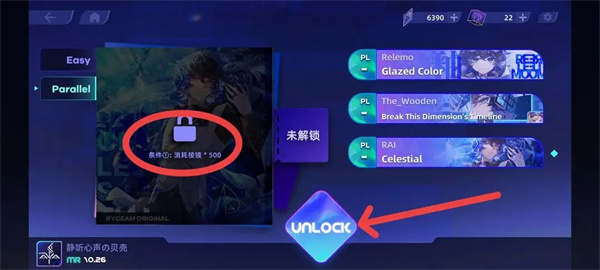 新手指南4