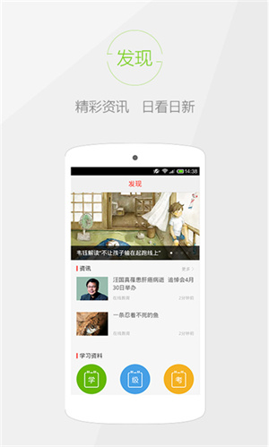 快快查汉语字典最新版软件特色截图