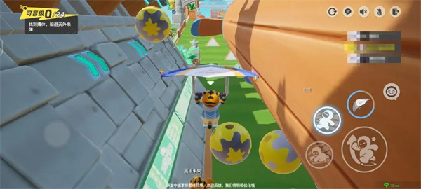 元梦之星官方正版道具用法4