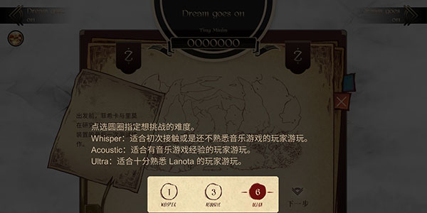 拉诺塔全关卡解锁版游戏攻略3