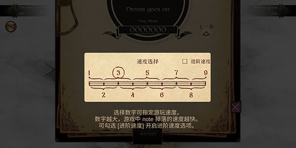 拉诺塔全关卡解锁版游戏攻略6