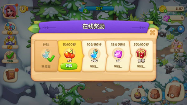 梦幻魔法屋新手攻略5