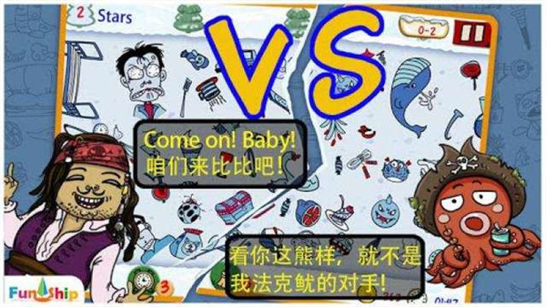 找你妹最新版官方正版下载安装截图