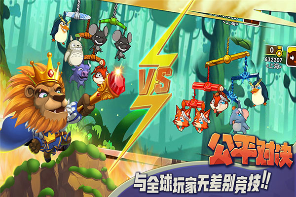 猴子很忙华为版游戏特色截图