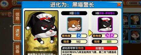 猴子很忙战力怎么提升截图4