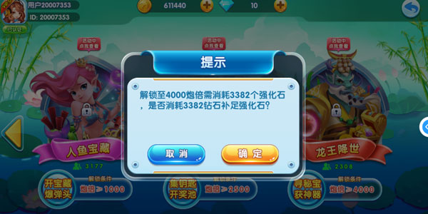 怎么升级炮台1