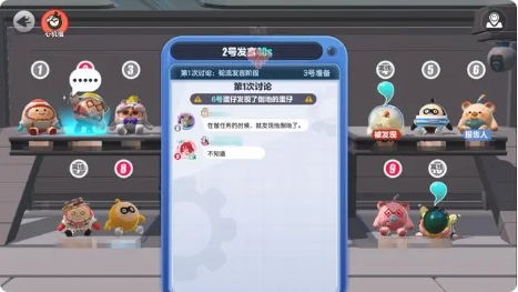 疯狂乱斗攻略截图4