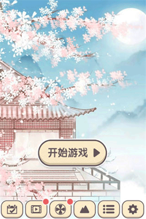 方块物语Staxel中文版下载截图5