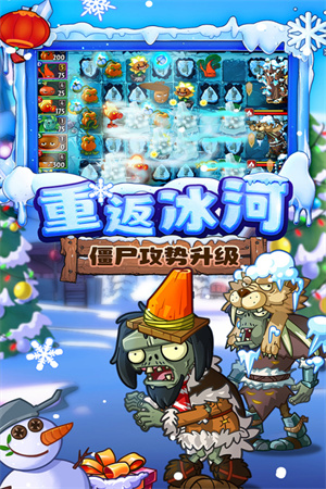 游戏特色截图