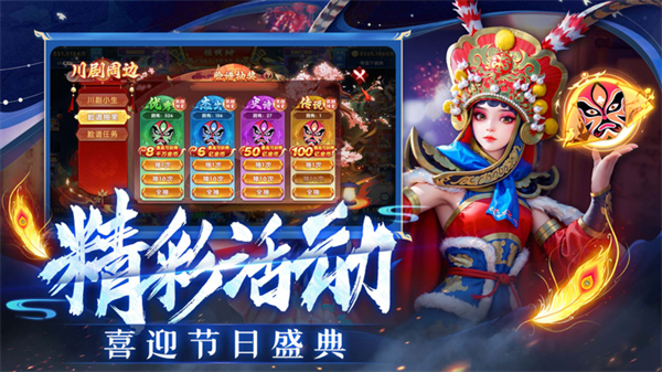 指尖捕鱼QQ版本 第4张图片