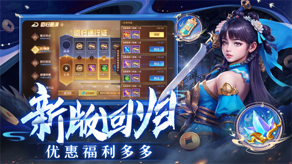 指尖捕鱼QQ版本 第2张图片