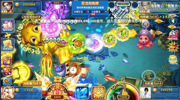 指尖捕鱼QQ版本游戏攻略3