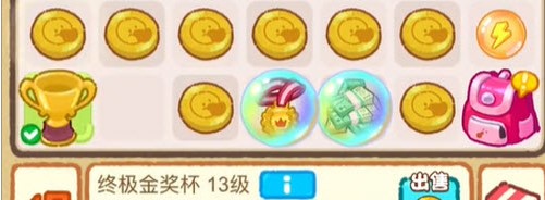 肥鹅健身房任务攻略3