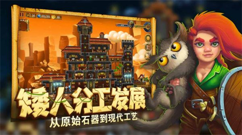 打造世界官方版2