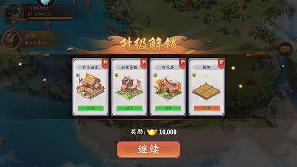 挑战盖高楼无限金币版新手攻略4