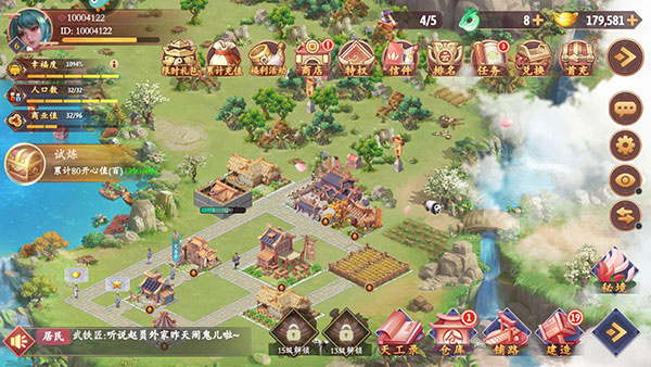 挑战盖高楼无限金币版新手攻略7