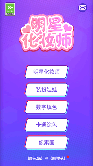 怎么玩截图1