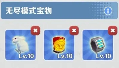 准备工作2