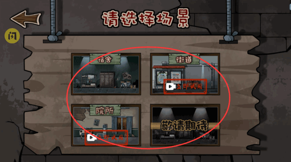 躺平躲猫猫正版屠夫模式玩法攻略2