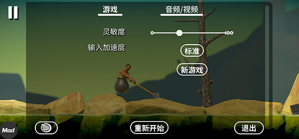 掘地求升手游下载官方正版怎么过关截图6