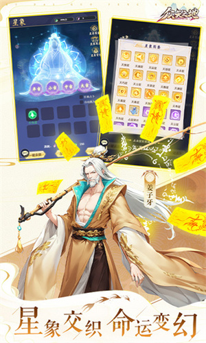 众矢之地手游官方版游戏攻略截图2