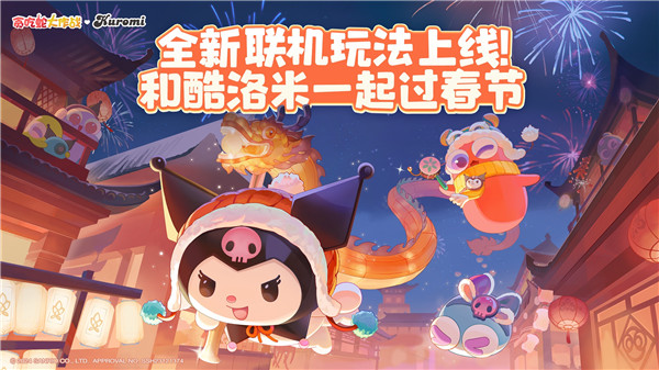 贪吃蛇大作战七周年庆破解版游戏介绍