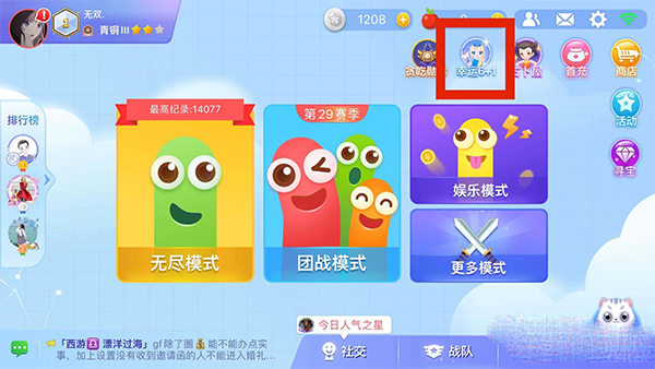 冰雪女王怎么获得？苹果怎么获得？2