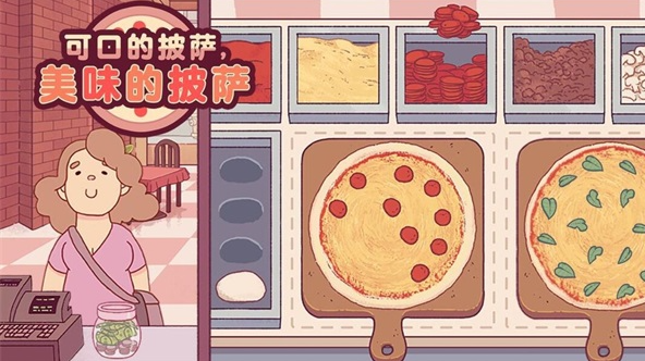 配方全攻略2