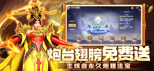 捕鱼新纪元小米渠道服游戏亮点