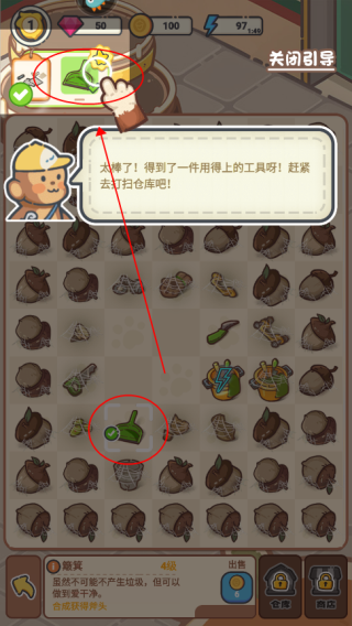 乐缤纷庄园微信版怎么玩2