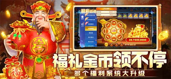 捕鱼新纪元快手版本游戏介绍