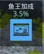 狂野钓鱼2钓王荣耀无限金币版下载截图20