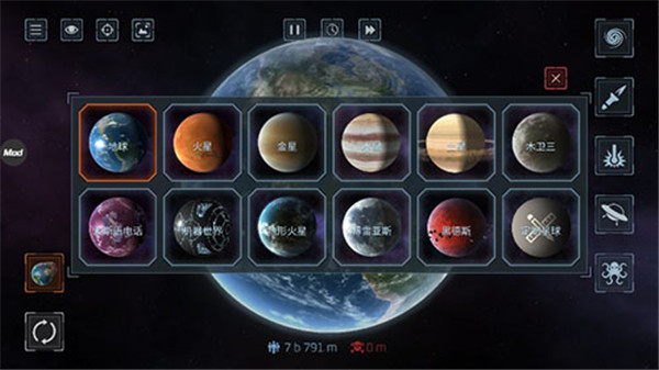 星球爆炸模拟器怎么触发护盾？1