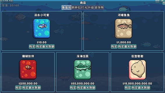 游戏攻略1