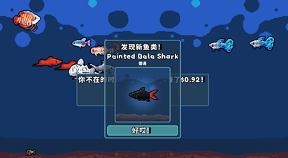 游戏攻略3
