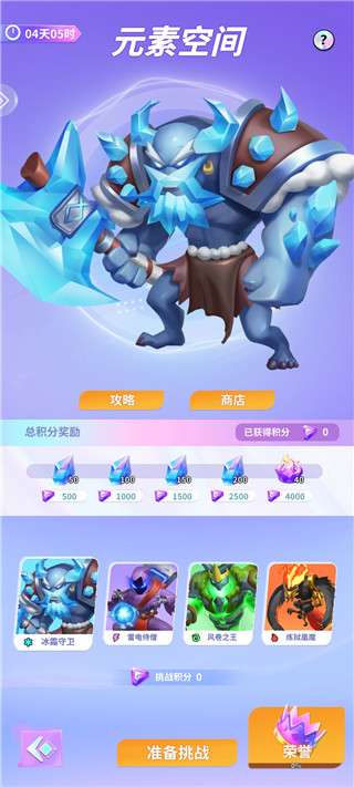 最强潮玩团新手攻略6