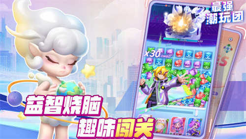 最强潮玩团无限钻石版2