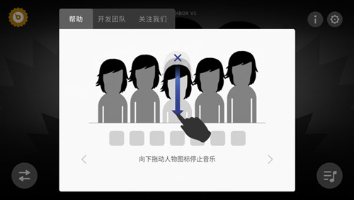 新手攻略截图2