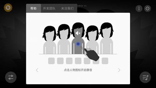 新手攻略截图3