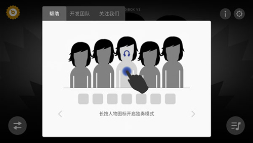 新手攻略截图4