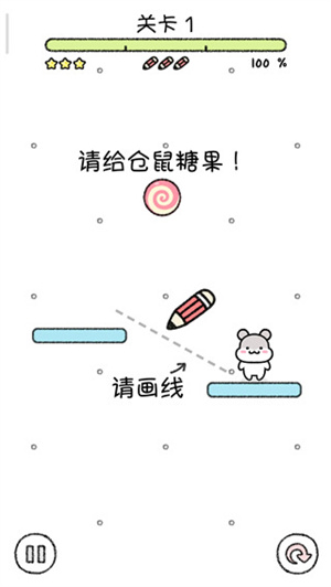 仓鼠小镇官方正版怎么玩截图4