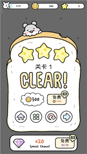 仓鼠小镇官方正版怎么玩截图5