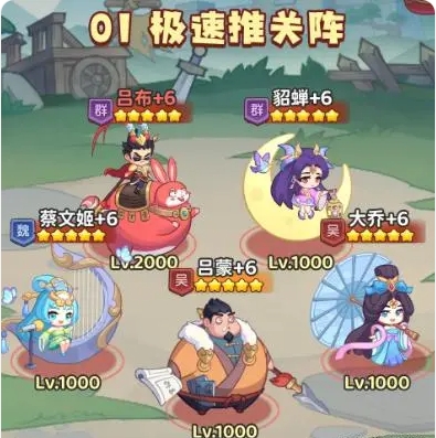 守护之境华为版新手攻略1