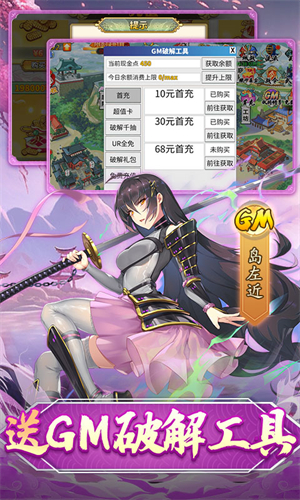 时之幻想曲送648玩转0.1折 第2张图片