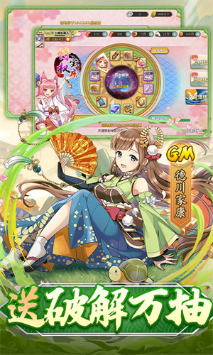 时之幻想曲送648玩转0.1折 第1张图片
