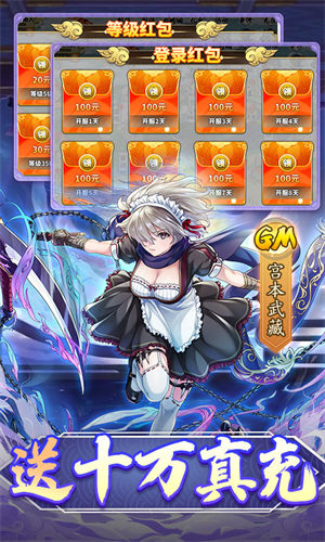 时之幻想曲送648玩转0.1折 第3张图片