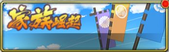 时之幻想曲新手攻略2