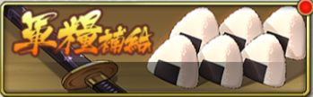 时之幻想曲新手攻略1