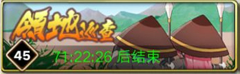 时之幻想曲新手攻略9